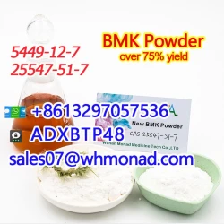 BMK powder CAS 41232-97-7 bmk oil fast delivery